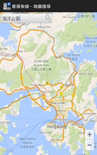 Free Download 香港街錶 APK