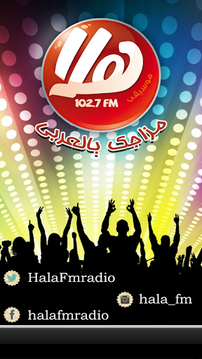 Hala FM