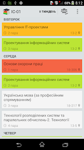 Native Timetable Screenshots 1