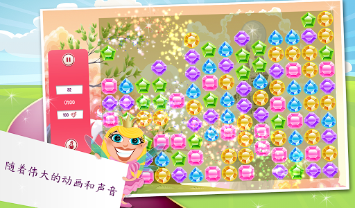 免費下載街機APP|Diamond Crusher app開箱文|APP開箱王