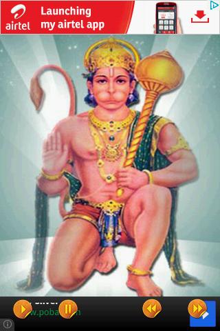 Hanuman Chalisa