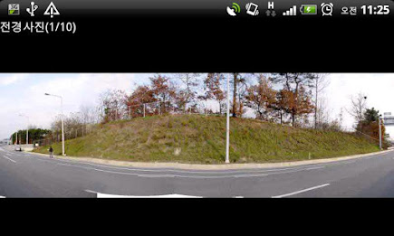 Slope mowing management system poster 4