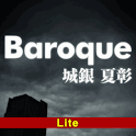 Baroque（バロック）【Lite版】 logo