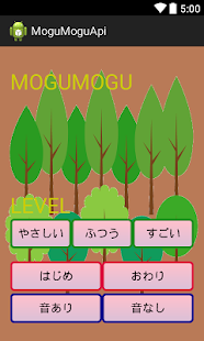Download MoguMogu (Mole game) APK for Android