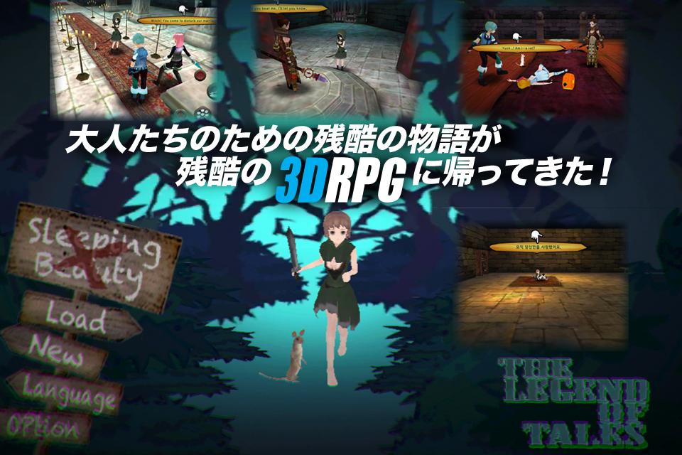 Android application Sleeping BeautyX [Upgrade ver] screenshort