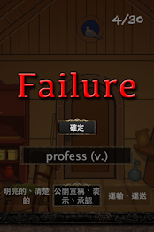 神魔單字塔 poster 5