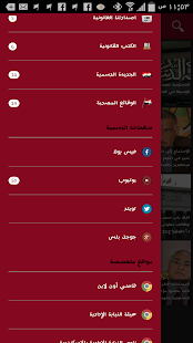 Free تطبيق قاضي اون لاين ( إصدار2 ) APK
