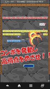 How to mod Block Rush Breaker lastet apk for android