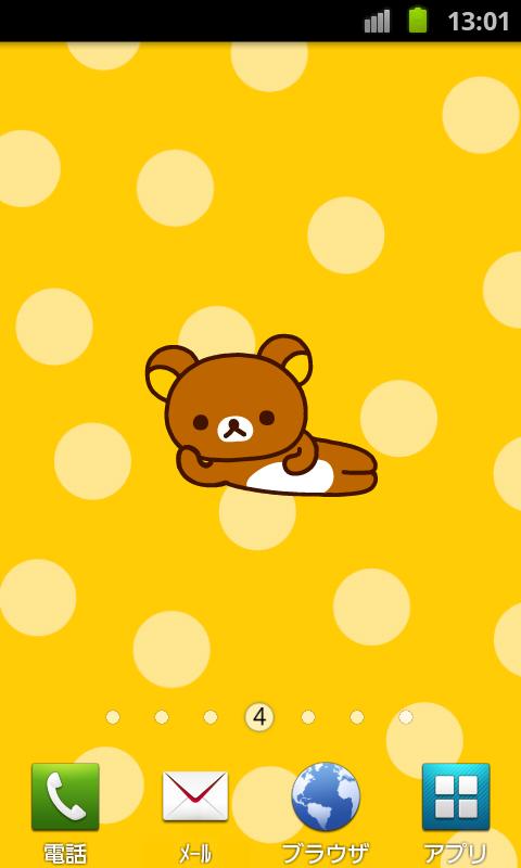 Android application Rilakkuma Live wallpaper1 screenshort