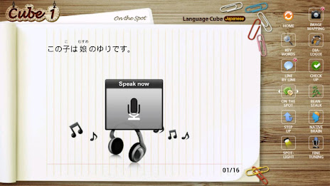 kma speaking Japanese poster 5