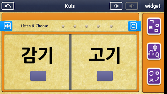 KoreaGaon2 Screenshots 3