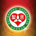 성은교회 logo