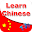 Learn Chinese + Pinyin & Audio Download on Windows