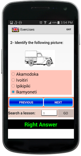 【免費教育App】English  Kinyarwanda (Partial)-APP點子