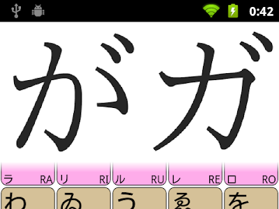 √無料でダウンロード！ ひらがな ボード 124389-ひらがな ボード おもちゃ