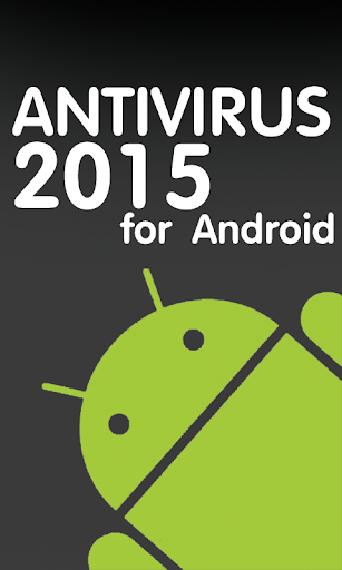 安卓系統 AntiVirus 2015