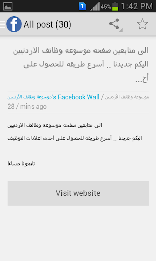 免費下載通訊APP|موسوعة وظائف الأردنيين app開箱文|APP開箱王