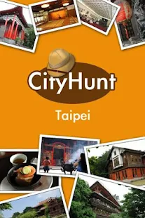 CityHunt-Taipei