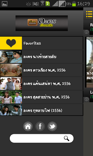 免費下載娛樂APP|ดูละคร ย้อนหลัง Lakorn Thai TV app開箱文|APP開箱王