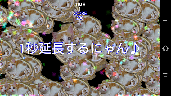 How to mod ねこだらけ 1.0.4 mod apk for bluestacks