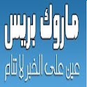 Press – Maroc logo