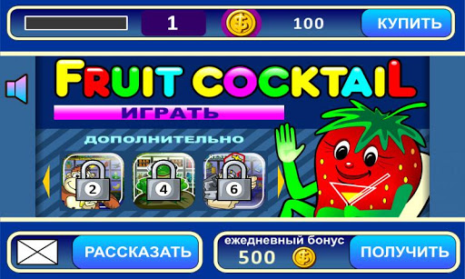 Fruit Cocktail slot machine