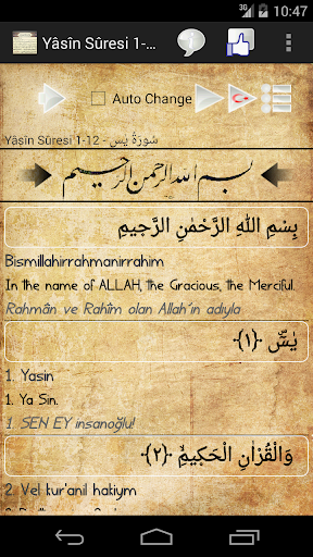 Surah YaSin