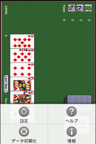 LastOne Screen 3
