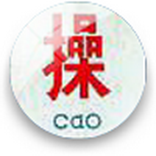 眼睛卫士-眼保健操-为革命保护视力，少玩游戏，多做操！ LOGO-APP點子