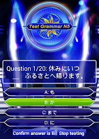 Test Grammar N5 Japanese APK スクリーンショット画像 #5