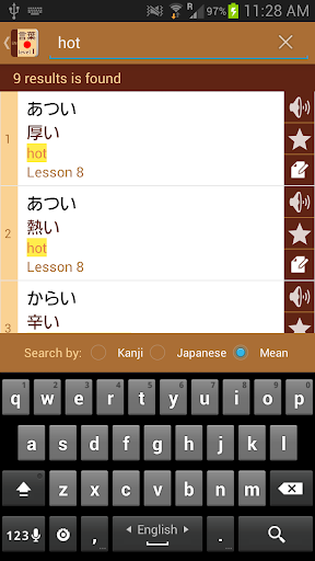 【免費教育App】Learn japanese-Minnano nihongo-APP點子