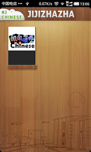 Detail Jijizhazha Chinese - Download App Free for Blackberry