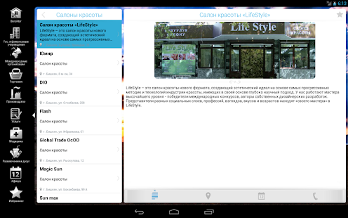 Lastest Baraktar APK