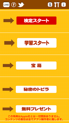 ほったらかしで月収３０万稼ぐ方法