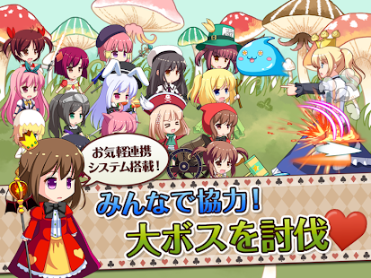 How to mod アリスクリッカー 超ハマる放置系ゲーム♪ 1.4 unlimited apk for bluestacks