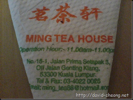 Ming Tea House, Setapak