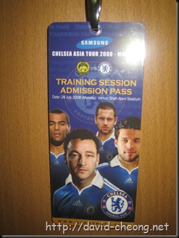 Training session entry pass