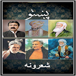 Pashto Poetry Collection Apk