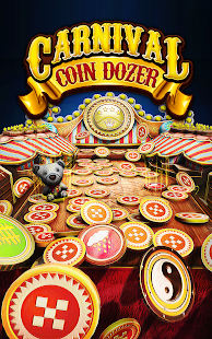 Carnival Coin Dozer