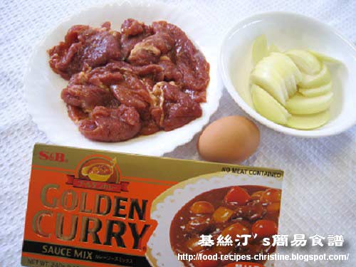 咖喱豬柳漢堡材料Curry Pork Fillet Burger Ingredients