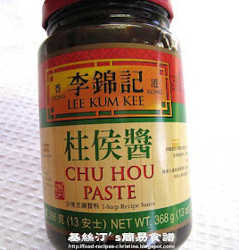 Chu Hou Paste 柱侯醬 Chu Hou Paste 柱侯醬