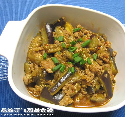 Spicy Eggplants with Minced Pork in Clay Pot