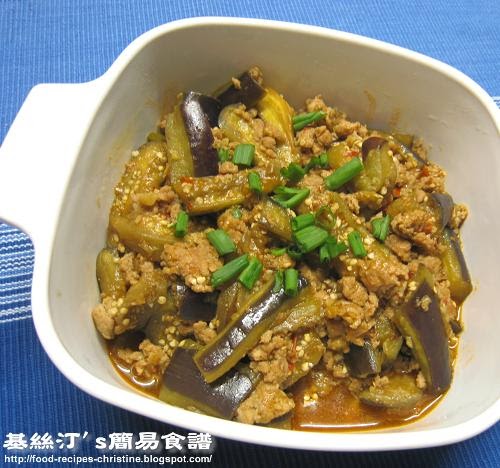 Spicy Eggplants with Minced Pork in Clay Pot | Christine's ...