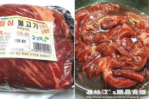 韓國燒烤汁牛肉 Beef in Korean BBQ Sauce02