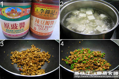 辣豉汁肉碎豆腐製作圖 Braised To Fu in Chilli Bean Sauce Procedures