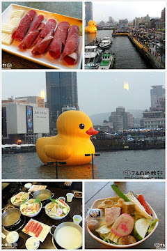 元味珍鍋