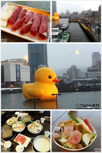 【基隆】元味珍鍋--平價涮涮鍋，在座位上就能看到黃色小鴨嚕!