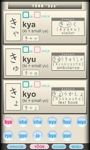 darugo's Hiragana AIR SoundVer Screenshots 13