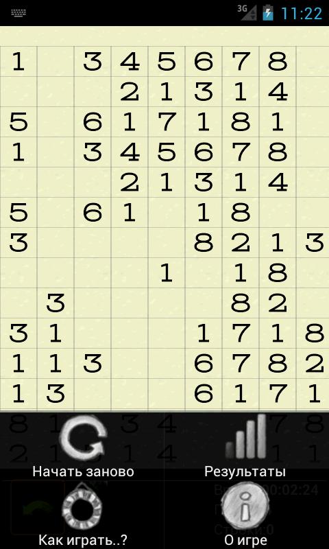 Take ten PRO! (school seeds) Screen 3