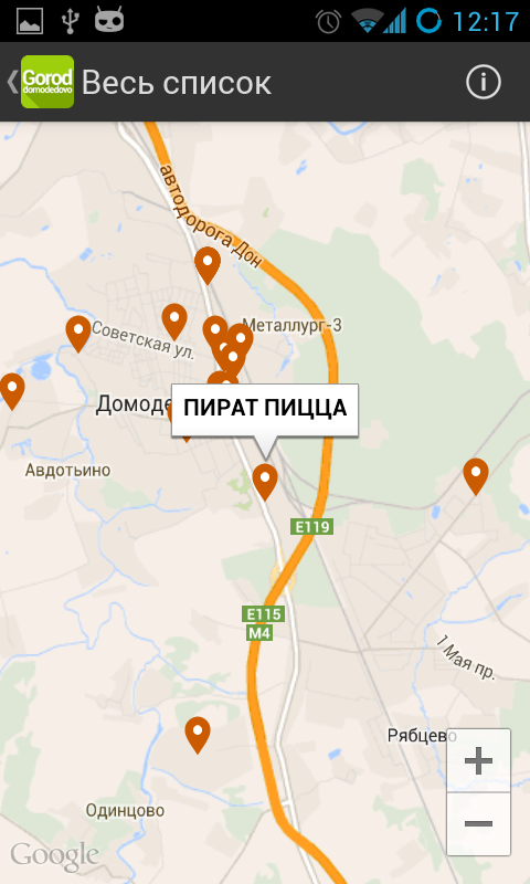 Лицензию Для City Guide 7.8.352 Для Android